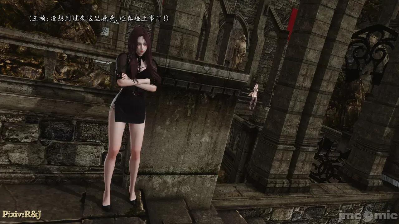 自由都市 [R＆J] 自由都市 11-13 第416页