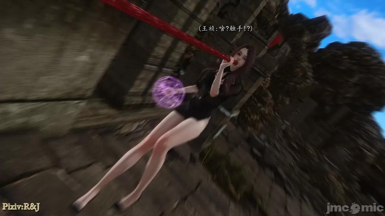 自由都市 [R＆J] 自由都市 11-13 第420页