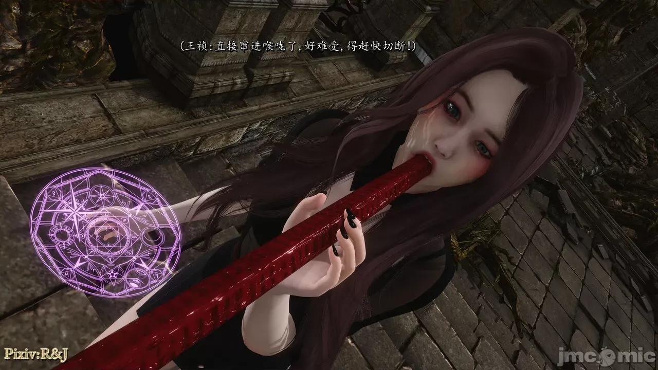 自由都市 [R＆J] 自由都市 11-13 第421页