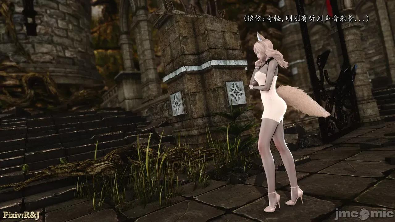 自由都市 [R＆J] 自由都市 11-13 第428页