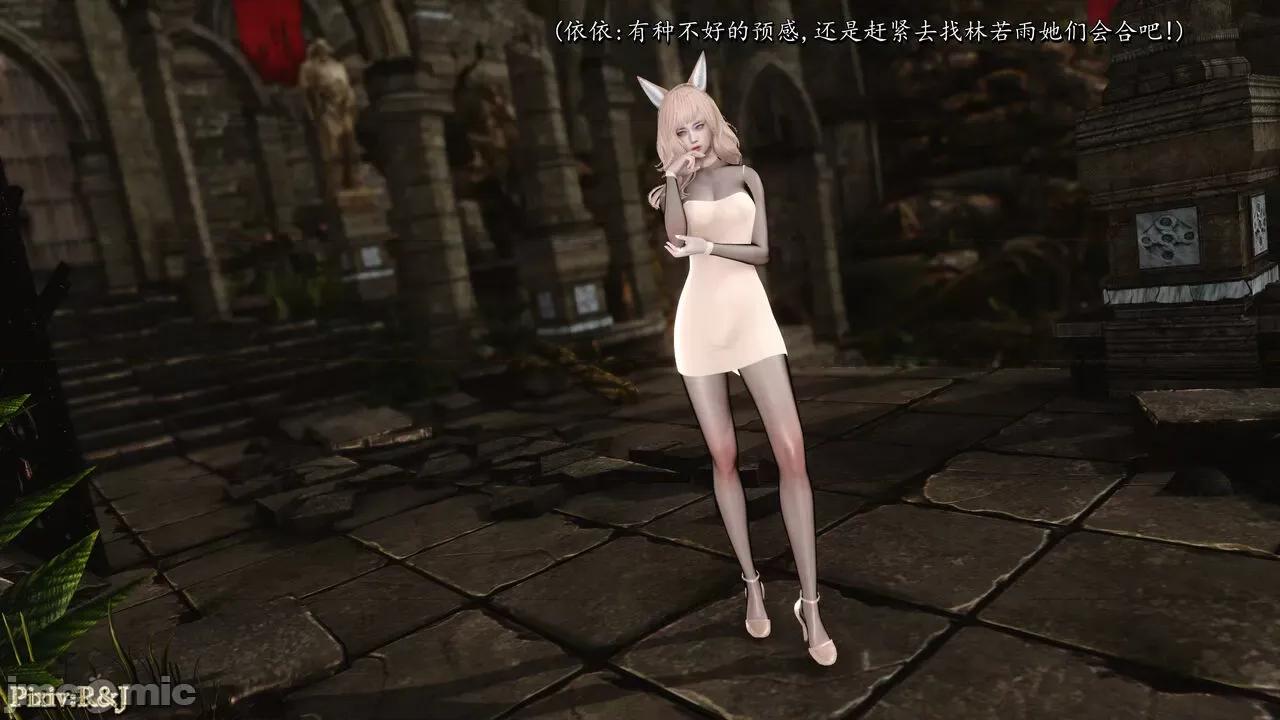 自由都市 [R＆J] 自由都市 11-13 第429页