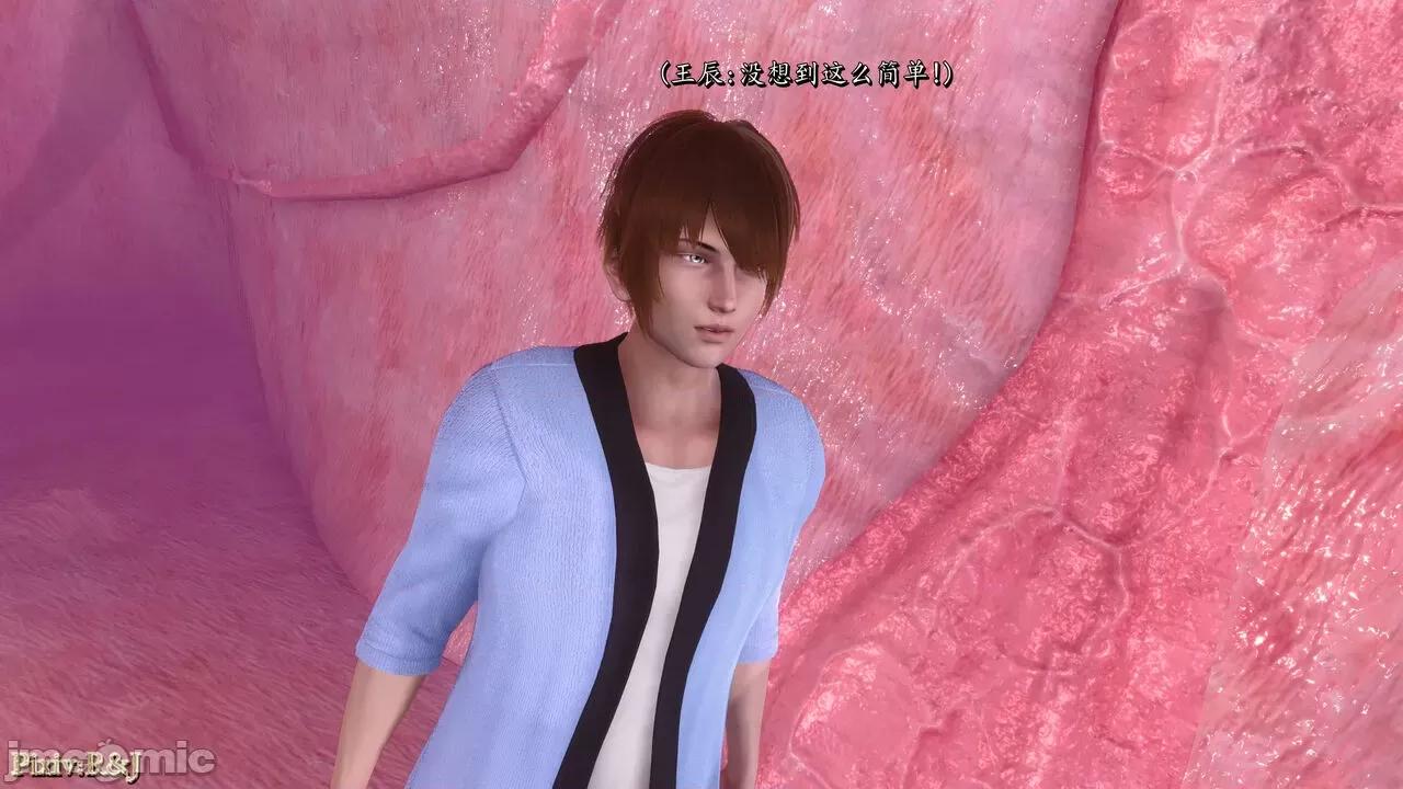 自由都市 [R＆J] 自由都市 11-13 第431页