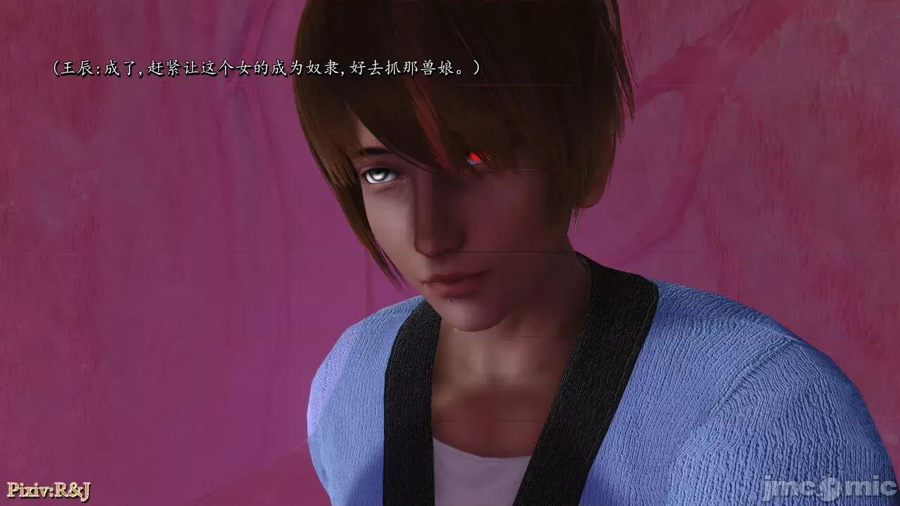 自由都市 [R＆J] 自由都市 11-13 第436页