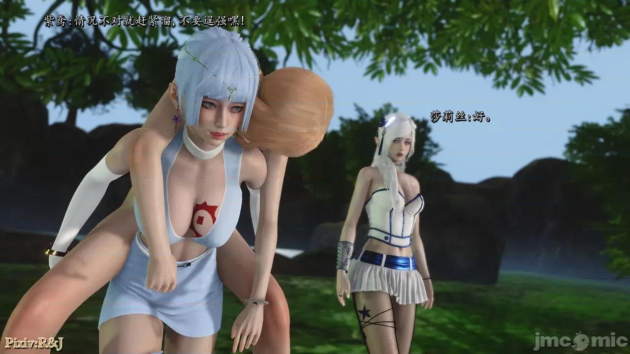 自由都市 [R＆J] 自由都市 11-13 第460页