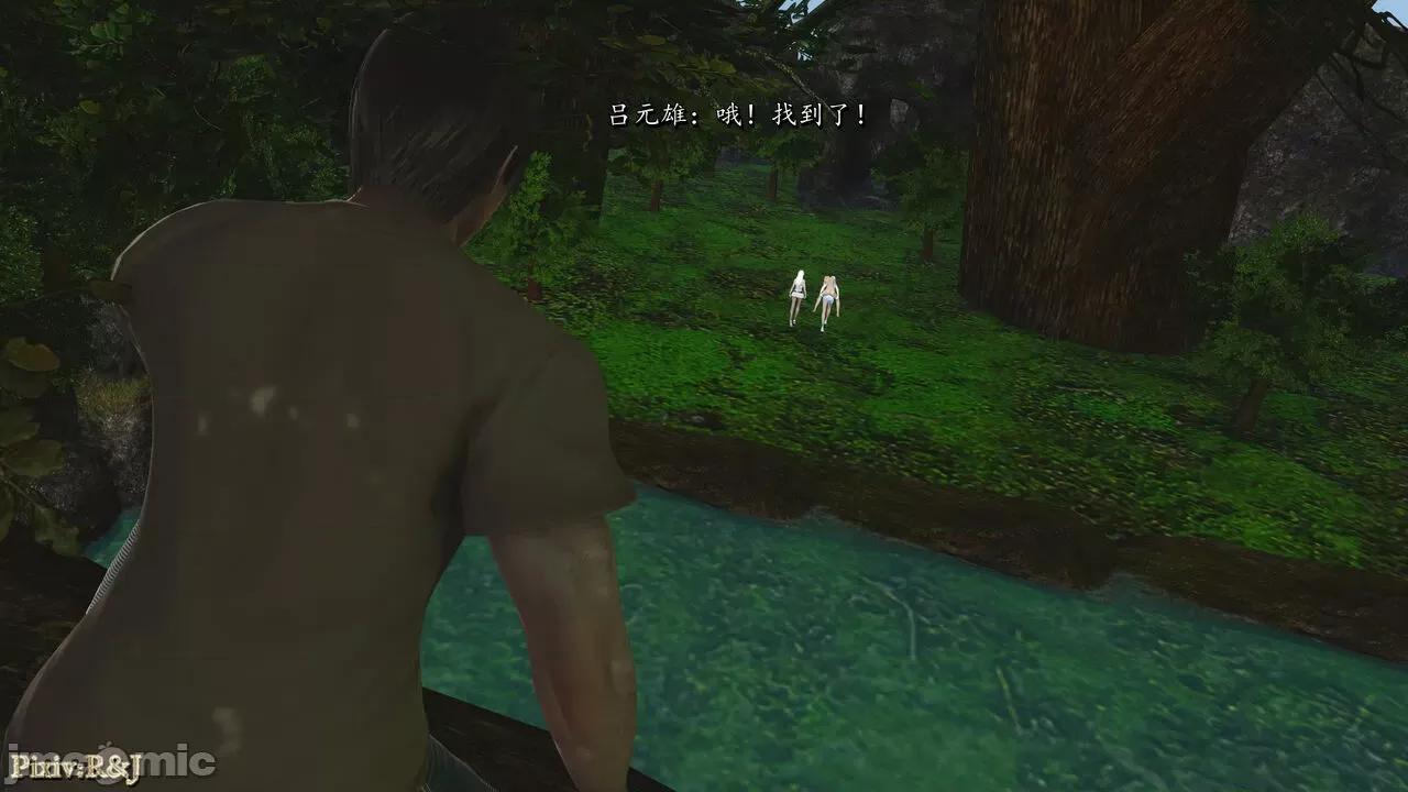 自由都市 [R＆J] 自由都市 11-13 第461页