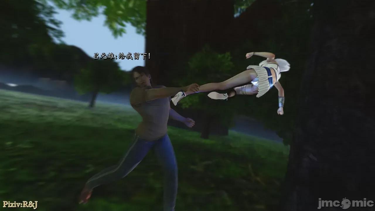 自由都市 [R＆J] 自由都市 11-13 第472页