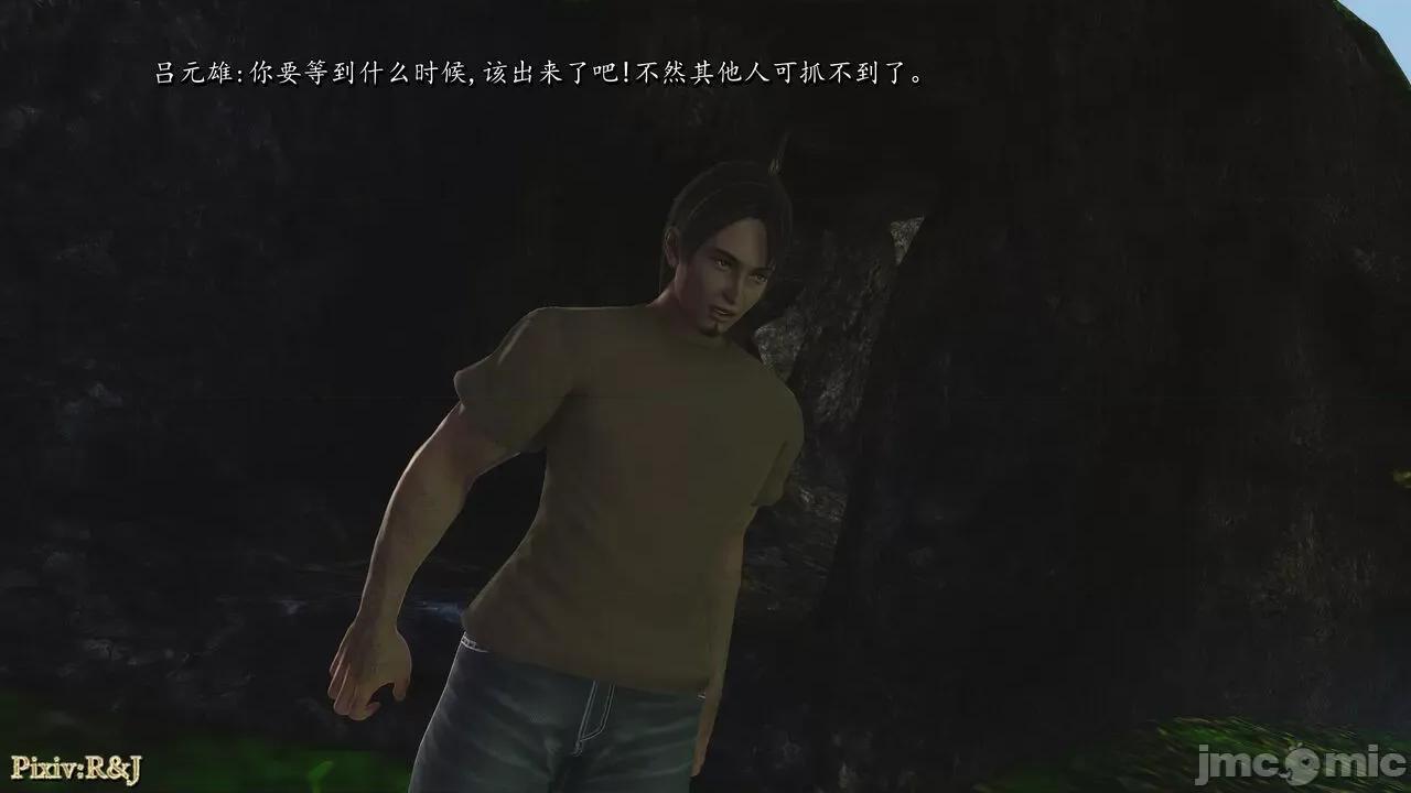自由都市 [R＆J] 自由都市 11-13 第475页