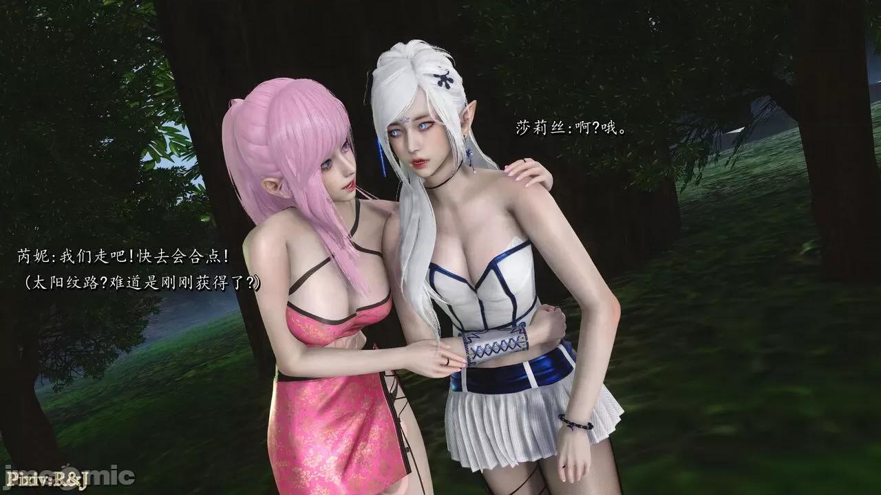 自由都市 [R＆J] 自由都市 11-13 第508页
