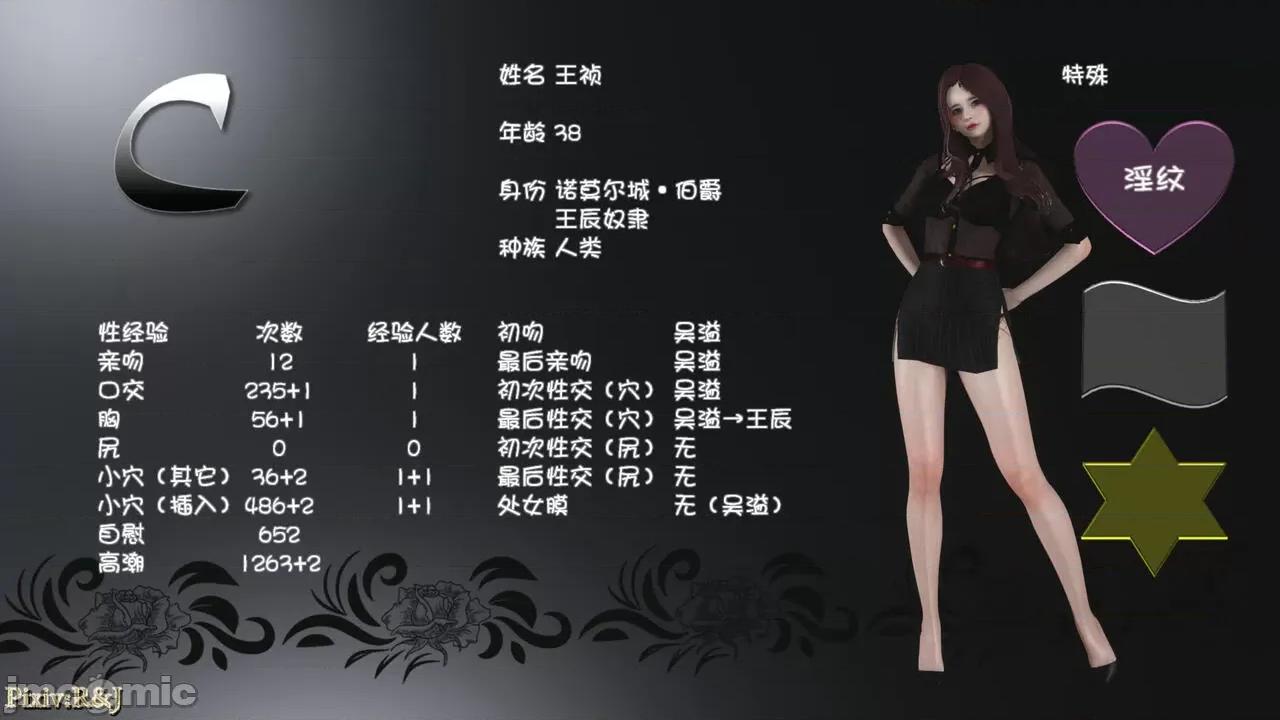 自由都市 [R＆J] 自由都市 11-13 第514页