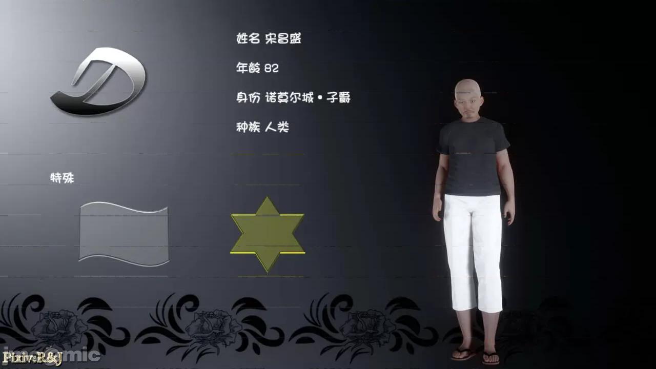 自由都市 [R＆J] 自由都市 11-13 第520页