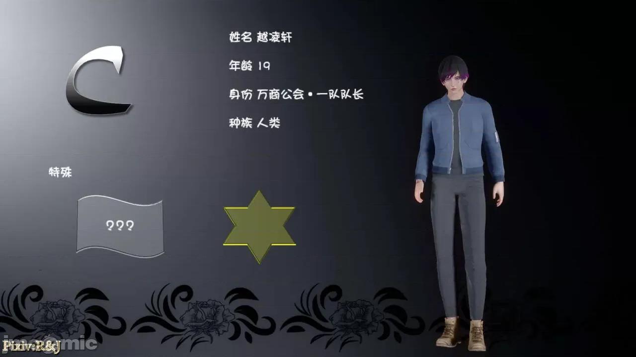 自由都市 [R＆J] 自由都市 11-13 第521页