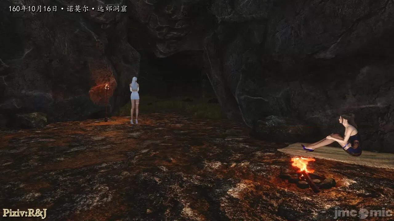 自由都市 [R＆J] 自由都市 11-13 第528页
