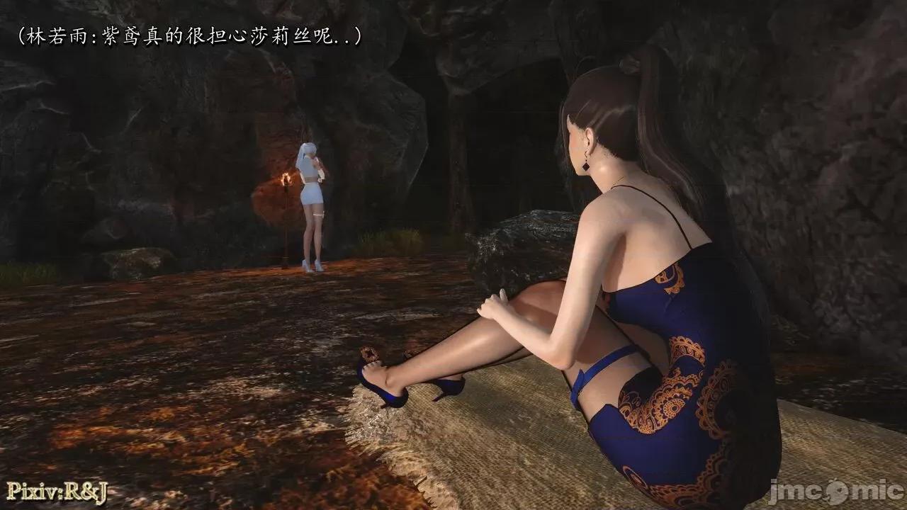自由都市 [R＆J] 自由都市 11-13 第529页