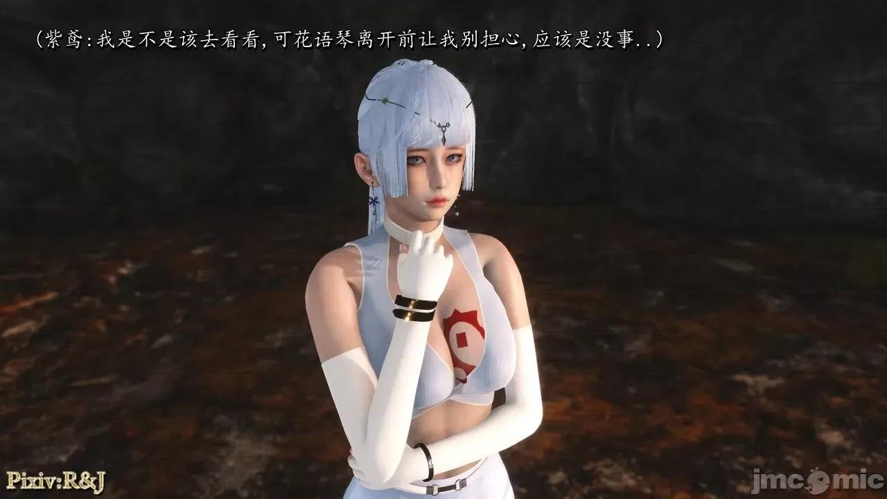 自由都市 [R＆J] 自由都市 11-13 第531页
