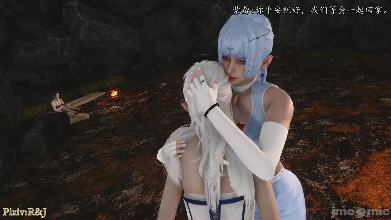 自由都市 [R＆J] 自由都市 11-13 第534页