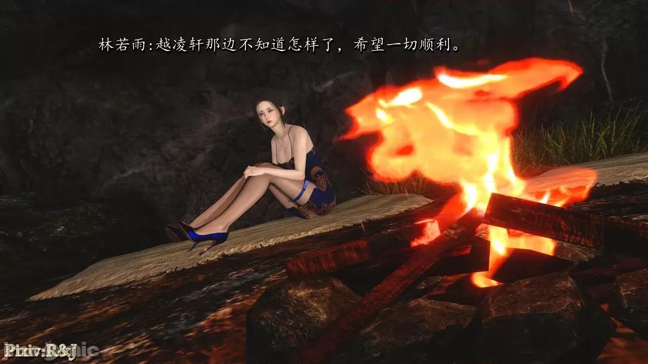 自由都市 [R＆J] 自由都市 11-13 第537页