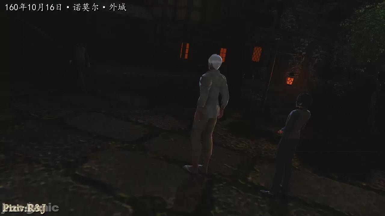 自由都市 [R＆J] 自由都市 11-13 第538页