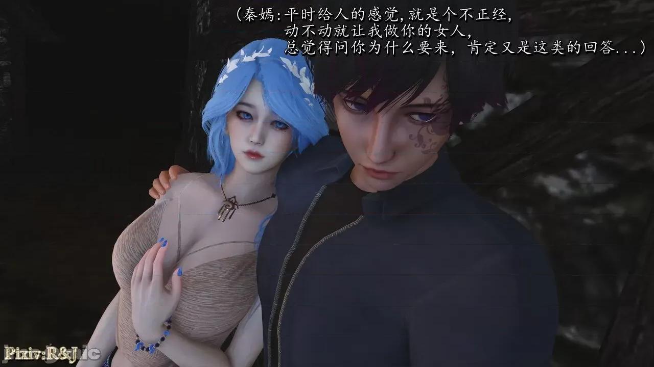自由都市 [R＆J] 自由都市 11-13 第543页
