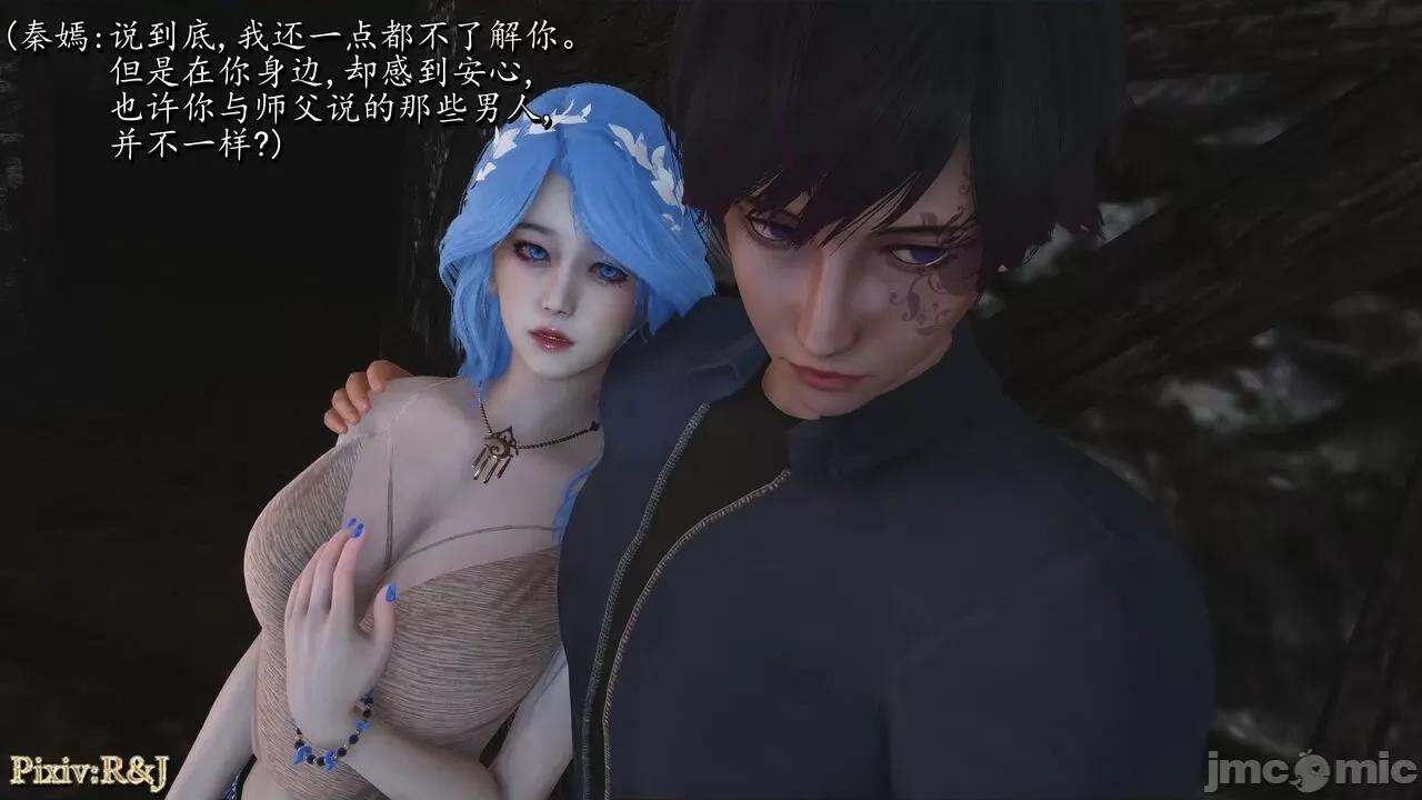 自由都市 [R＆J] 自由都市 11-13 第544页