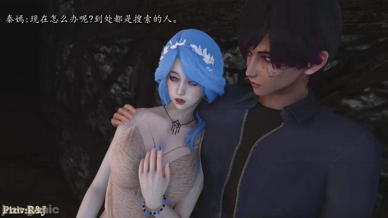 自由都市 [R＆J] 自由都市 11-13 第546页