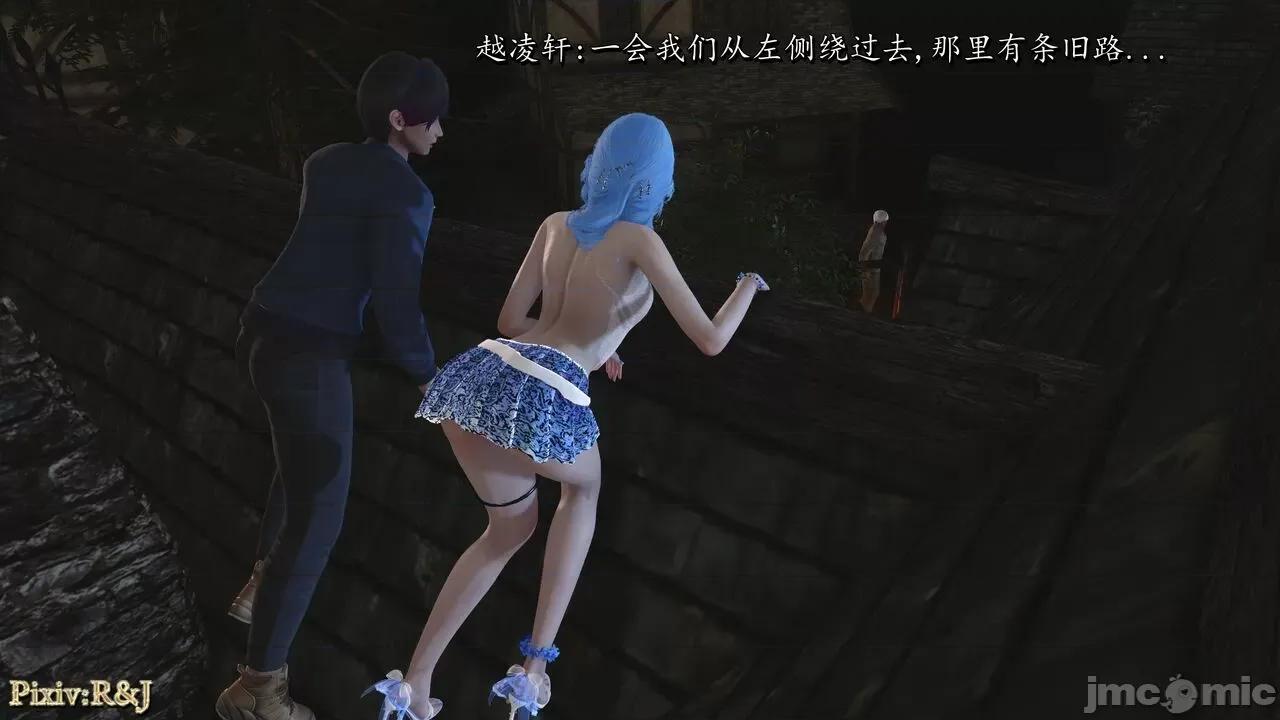 自由都市 [R＆J] 自由都市 11-13 第552页