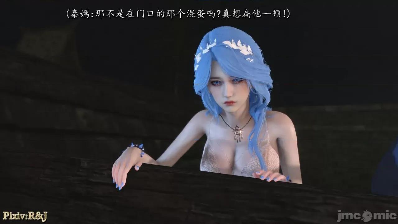自由都市 [R＆J] 自由都市 11-13 第553页