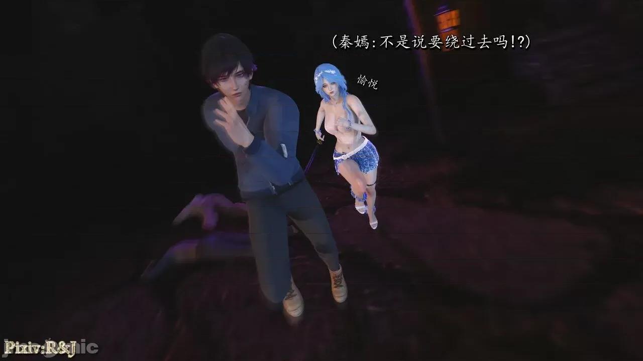 自由都市 [R＆J] 自由都市 11-13 第559页