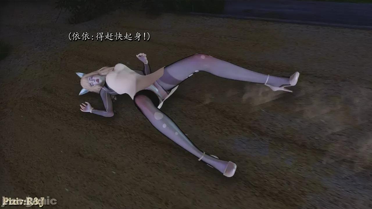 自由都市 [R＆J] 自由都市 11-13 第571页