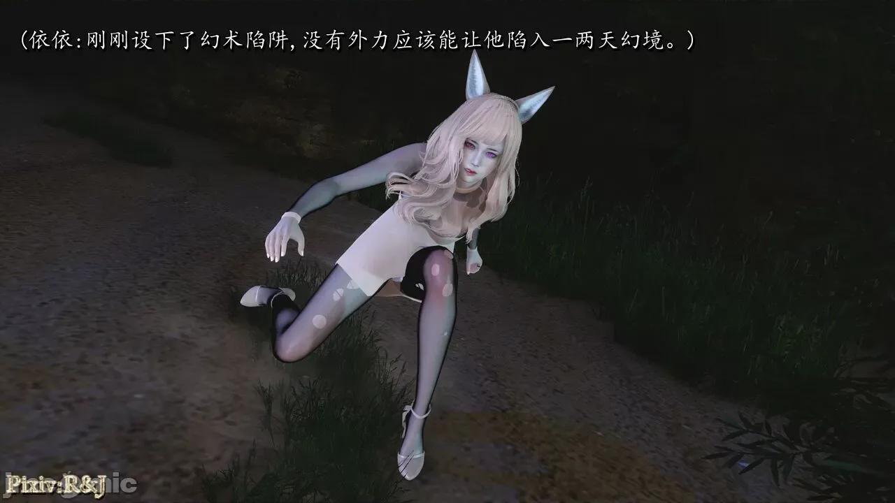 自由都市 [R＆J] 自由都市 11-13 第576页