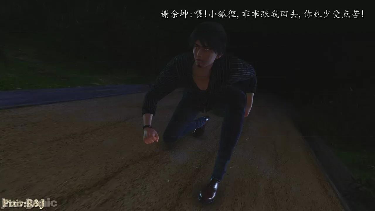 自由都市 [R＆J] 自由都市 11-13 第577页