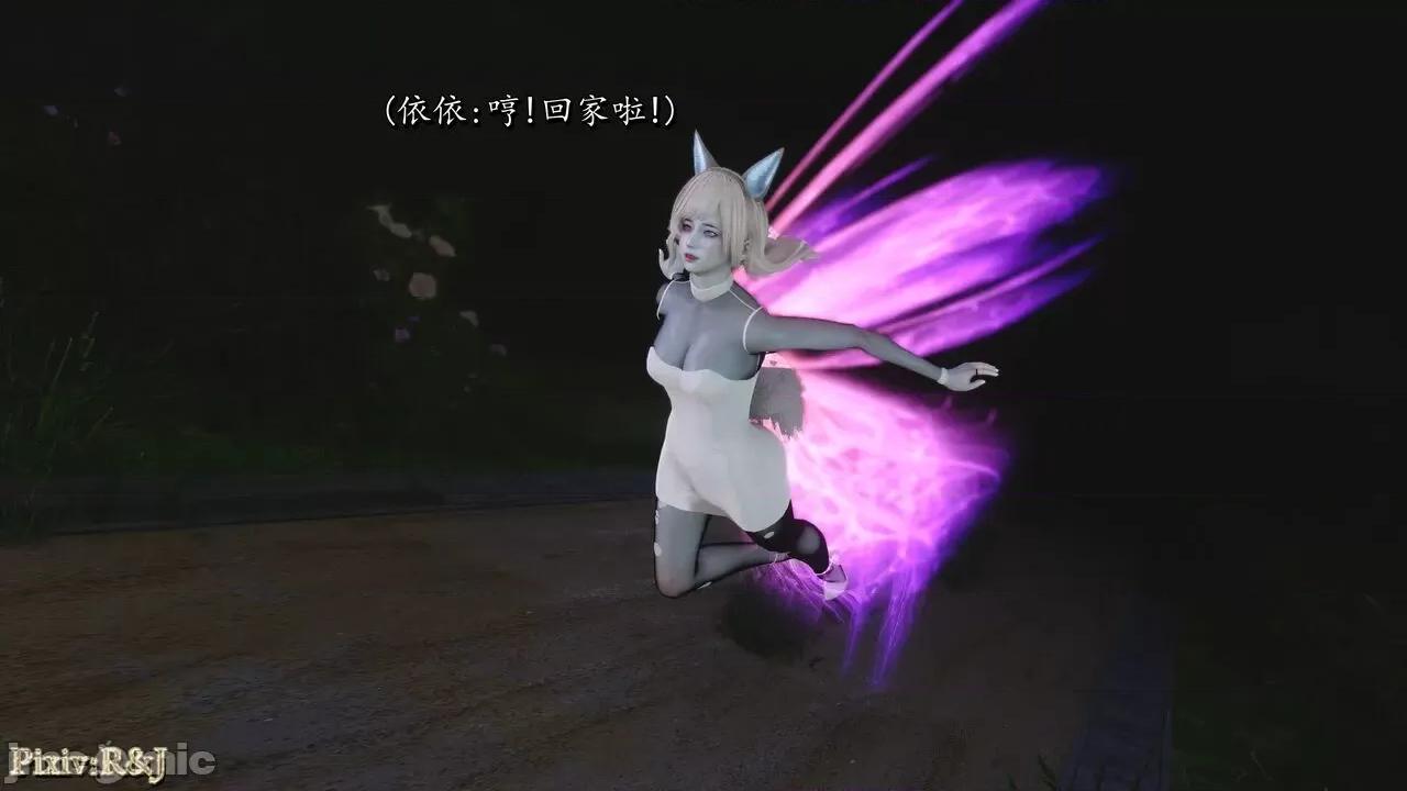 自由都市 [R＆J] 自由都市 11-13 第582页
