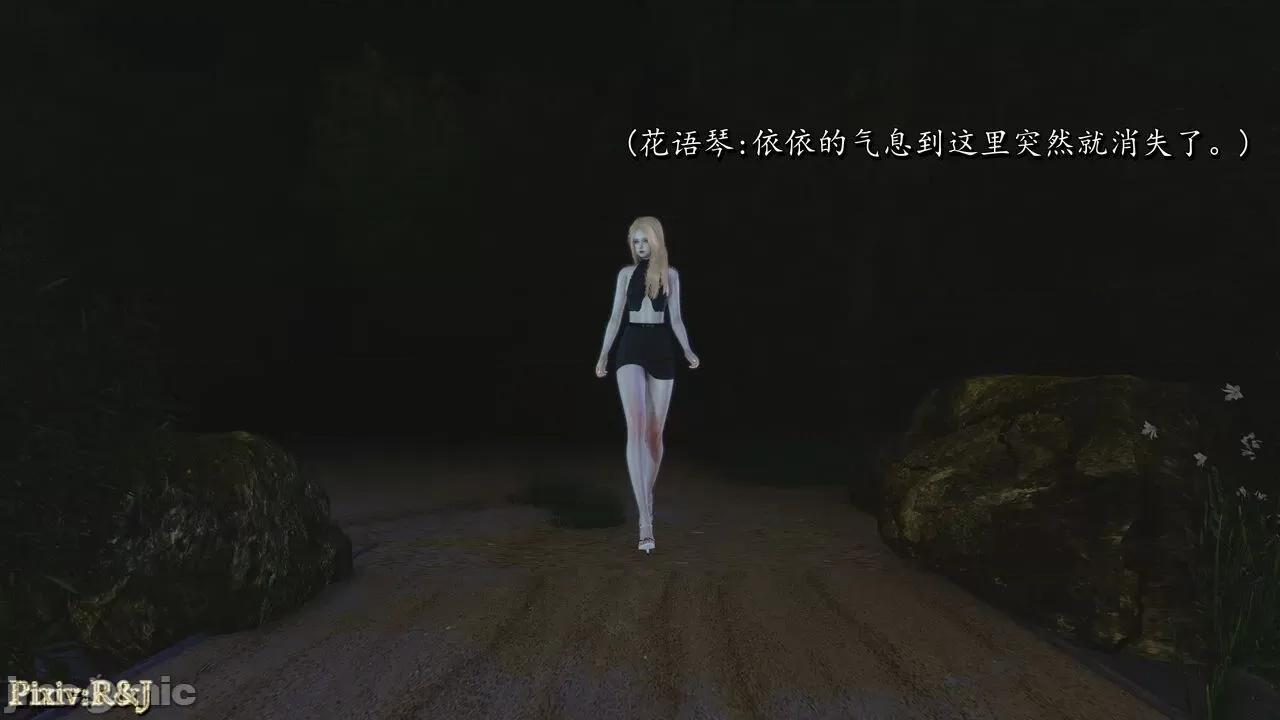 自由都市 [R＆J] 自由都市 11-13 第591页