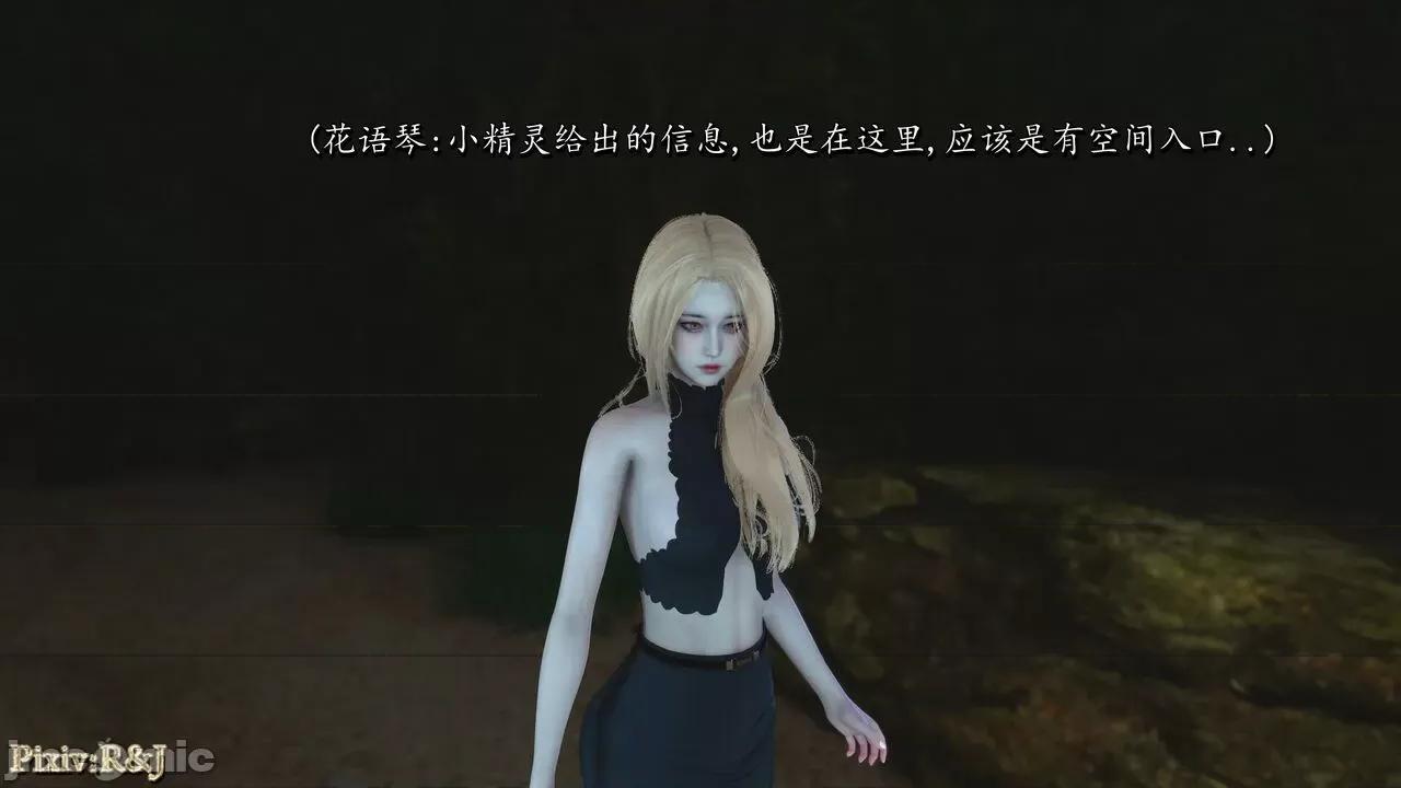 自由都市 [R＆J] 自由都市 11-13 第592页