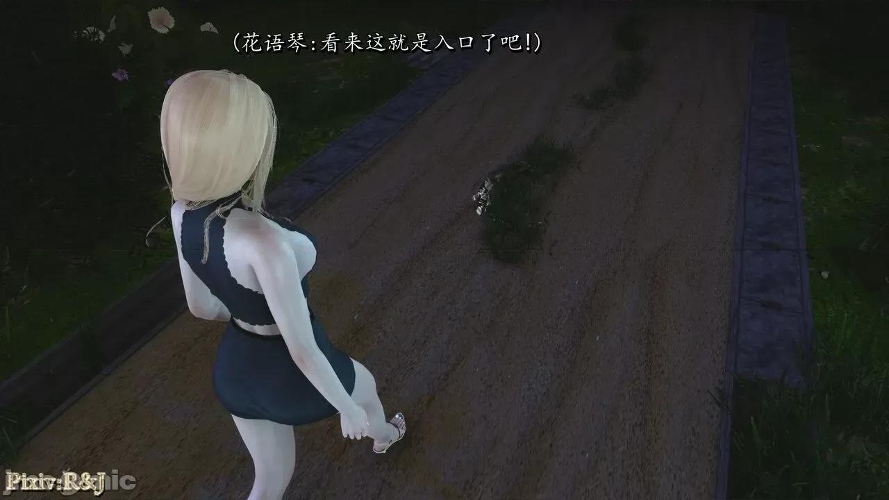 自由都市 [R＆J] 自由都市 11-13 第593页