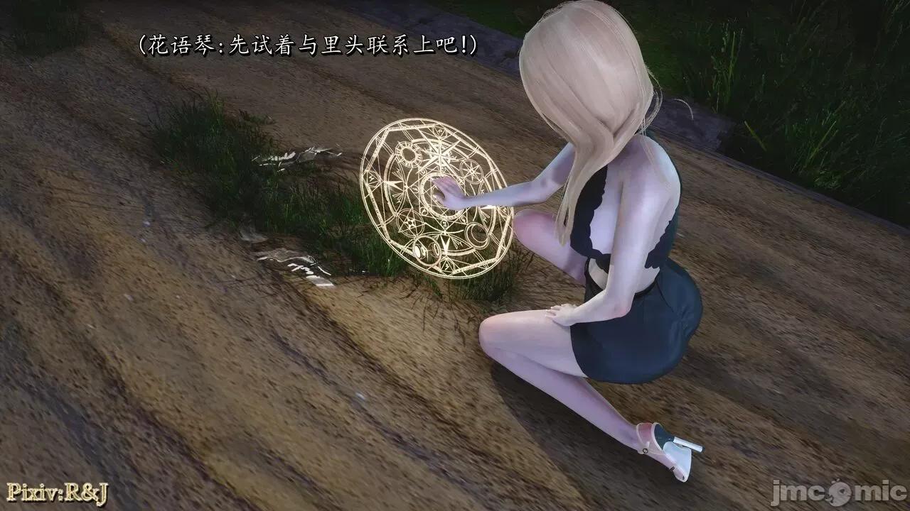 自由都市 [R＆J] 自由都市 11-13 第595页
