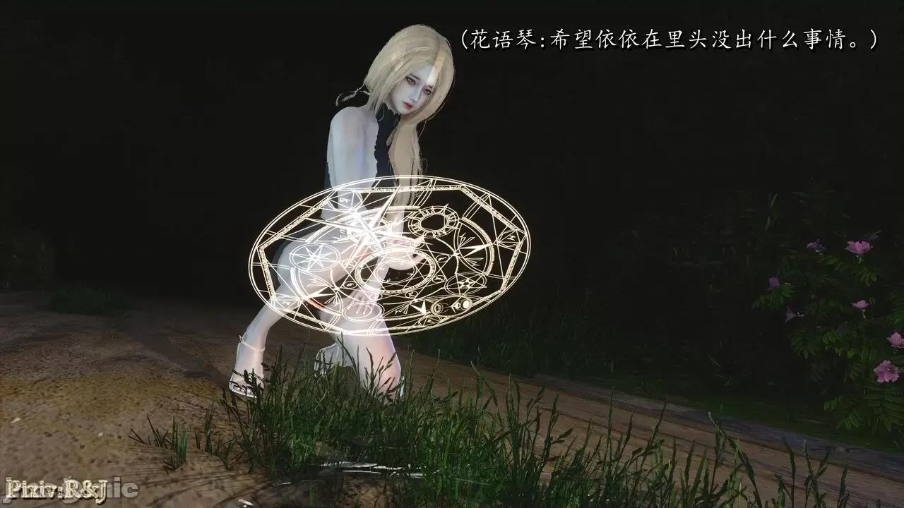 自由都市 [R＆J] 自由都市 11-13 第596页