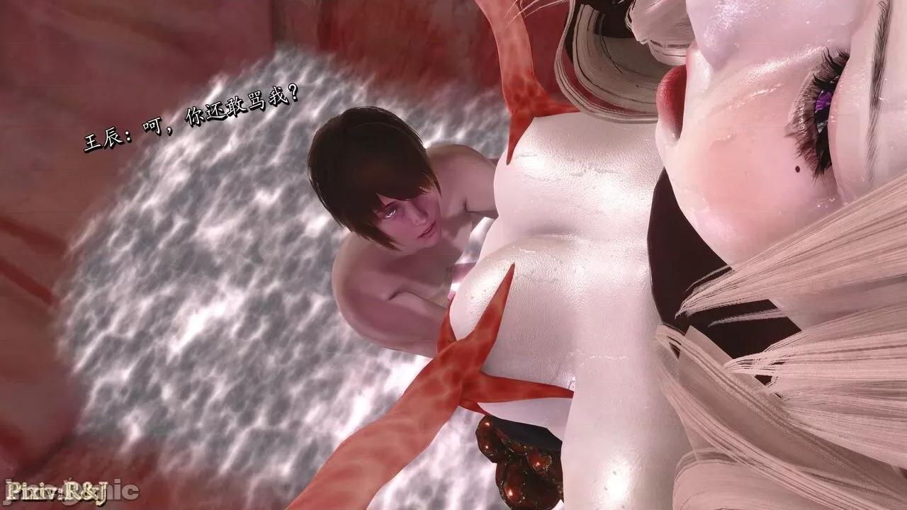 自由都市 [R＆J] 自由都市 11-13 第602页