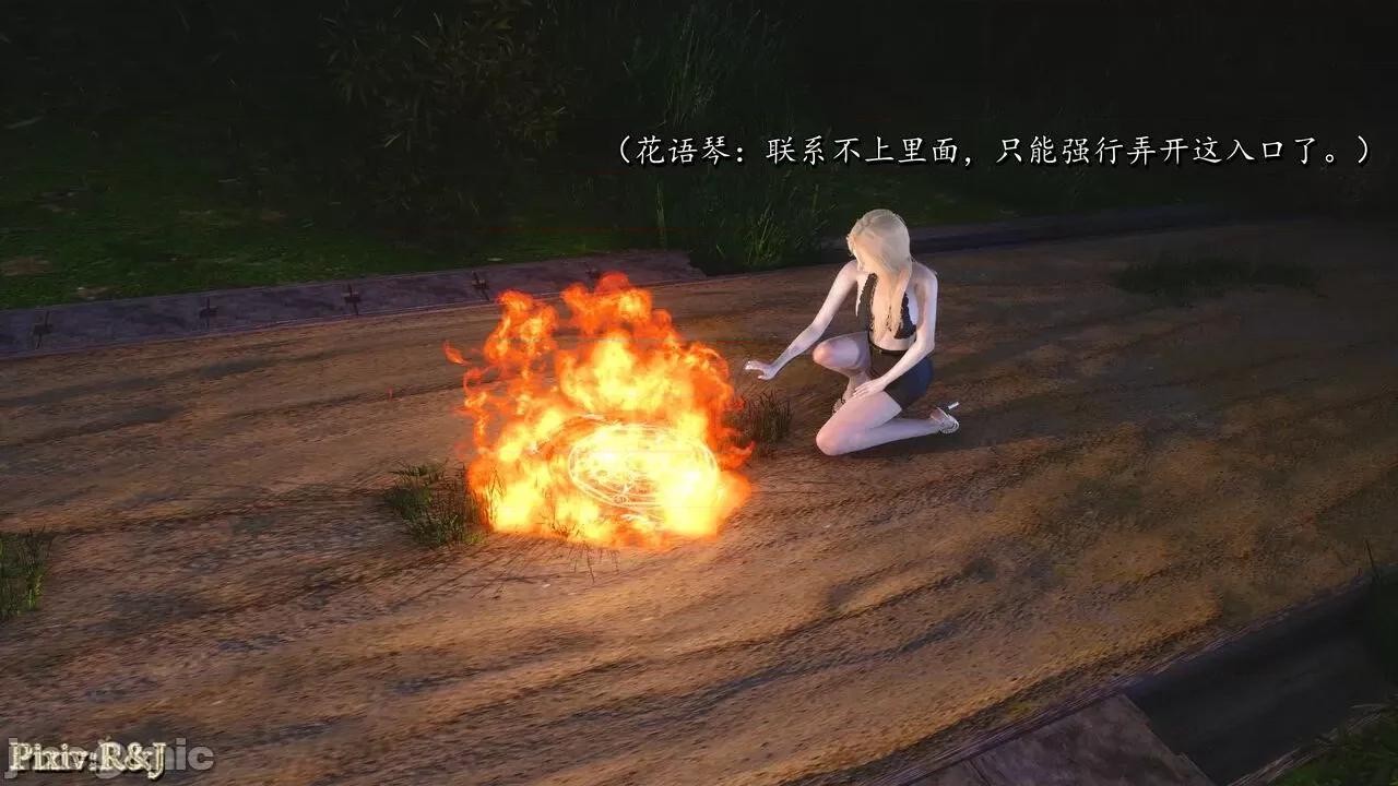 自由都市 [R＆J] 自由都市 11-13 第615页