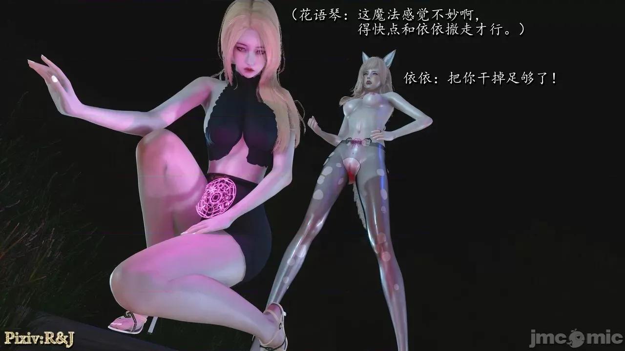 自由都市 [R＆J] 自由都市 11-13 第619页