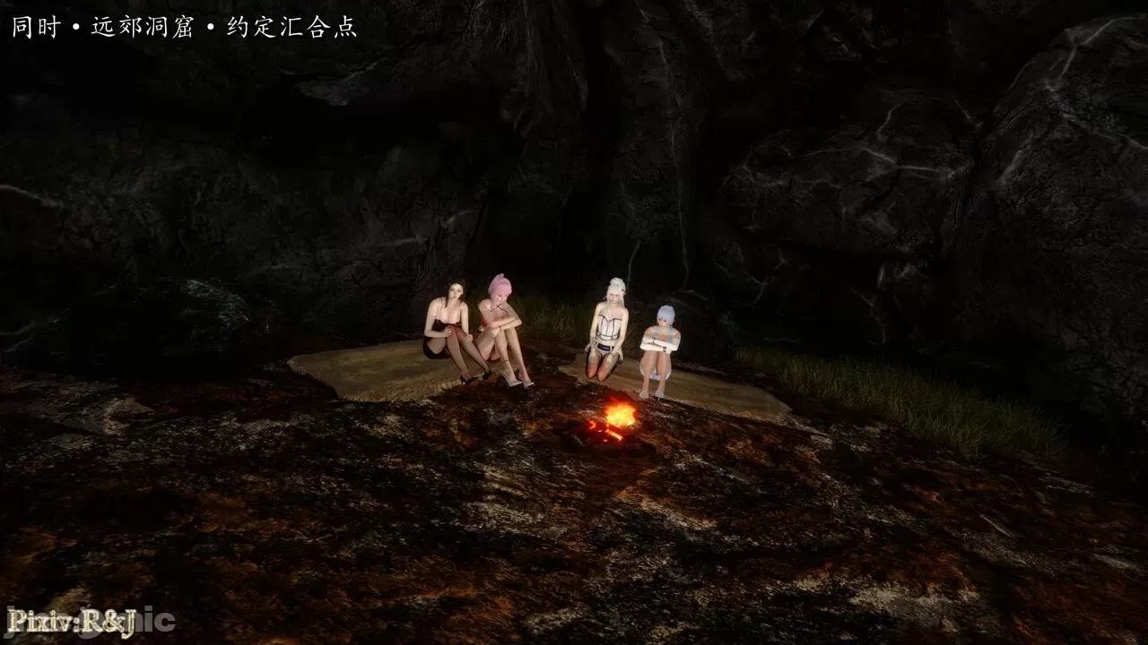 自由都市 [R＆J] 自由都市 11-13 第634页