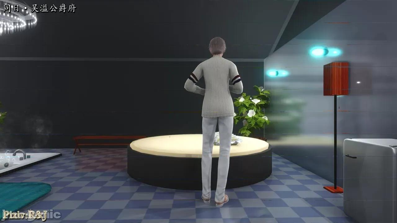 自由都市 [R＆J] 自由都市 11-13 第639页