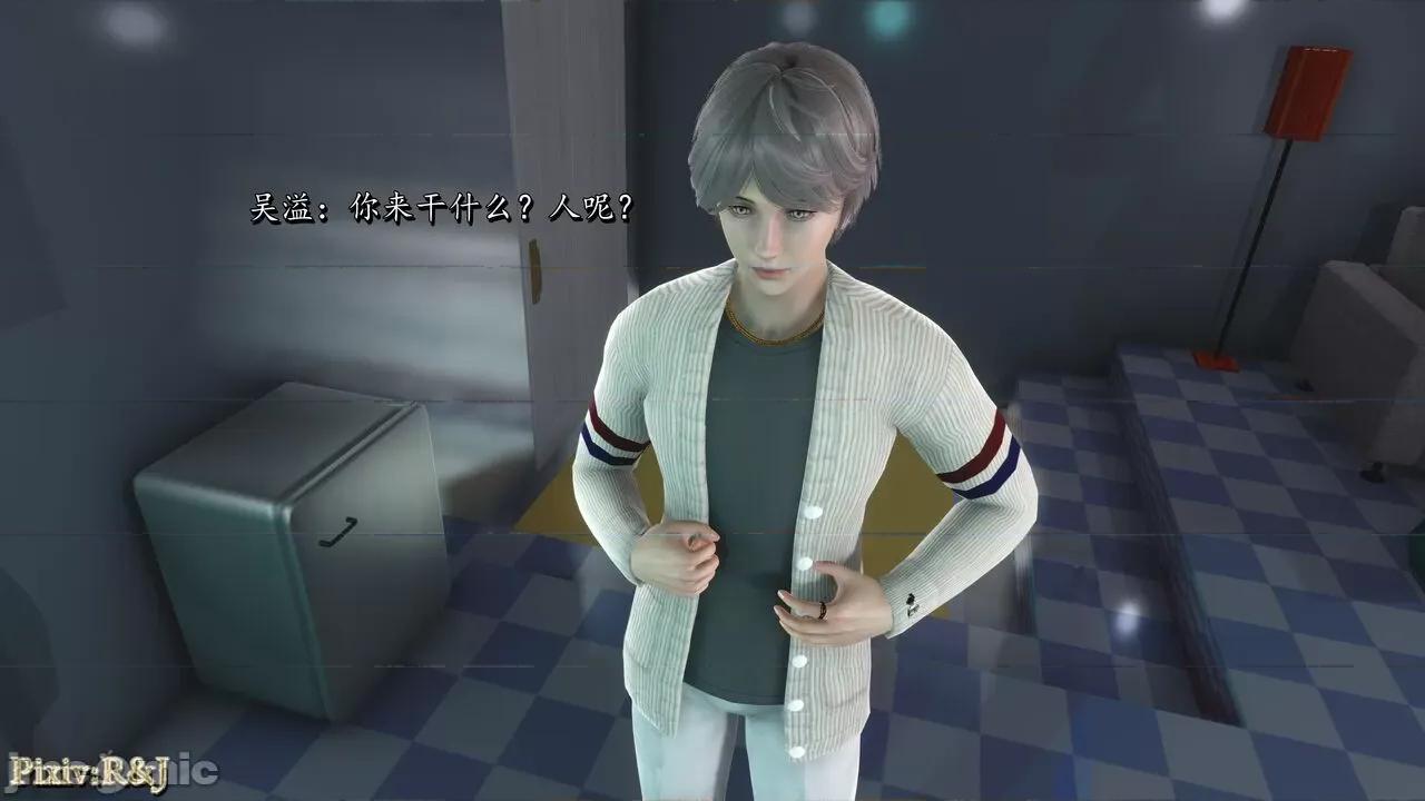 自由都市 [R＆J] 自由都市 11-13 第640页