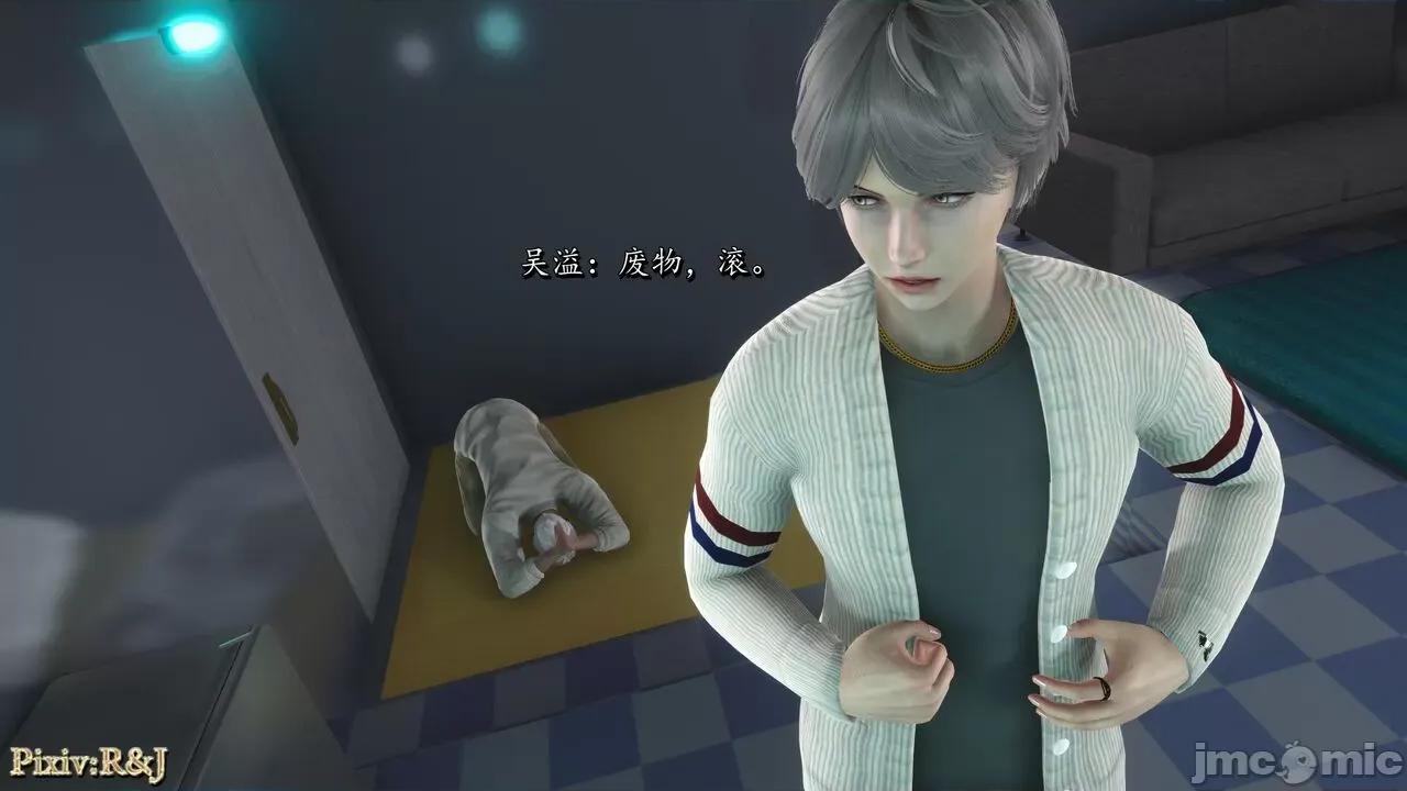 自由都市 [R＆J] 自由都市 11-13 第642页