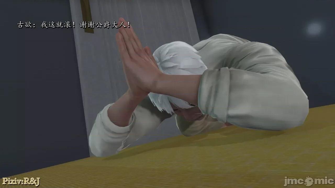 自由都市 [R＆J] 自由都市 11-13 第643页