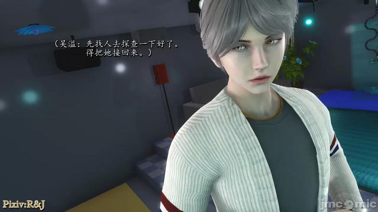 自由都市 [R＆J] 自由都市 11-13 第644页