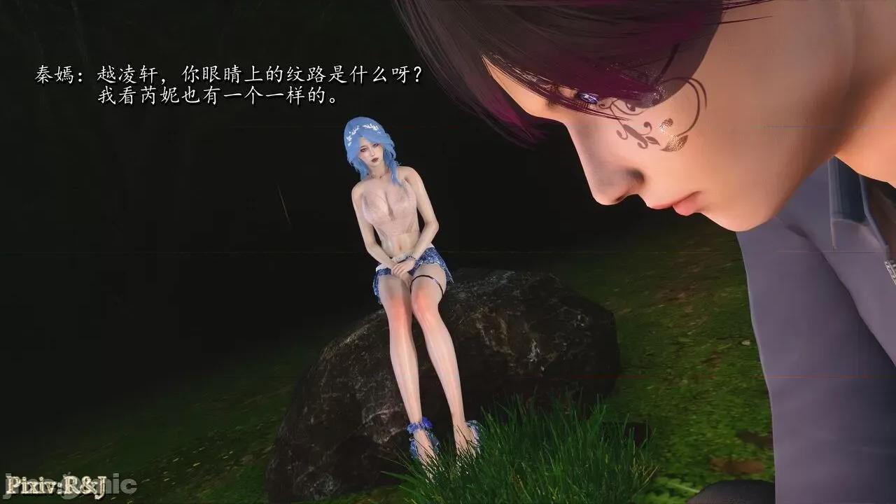 自由都市 [R＆J] 自由都市 11-13 第646页