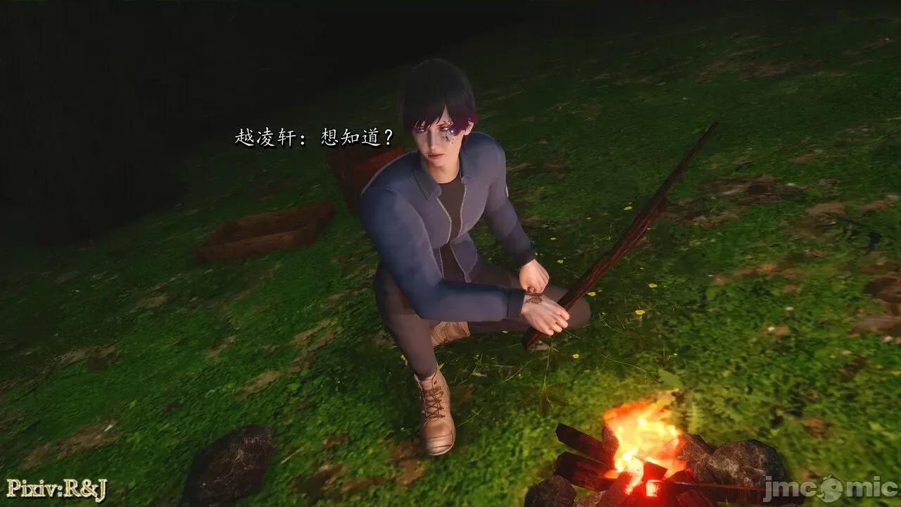 自由都市 [R＆J] 自由都市 11-13 第647页