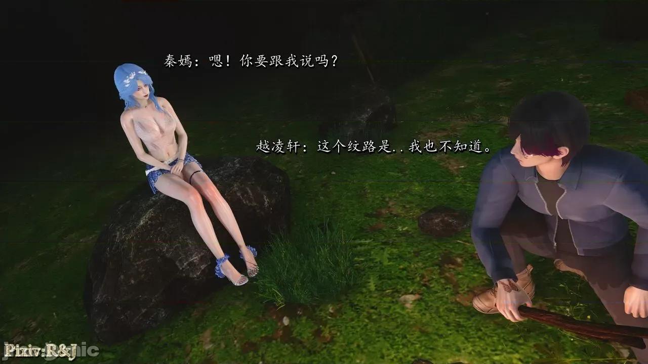 自由都市 [R＆J] 自由都市 11-13 第648页