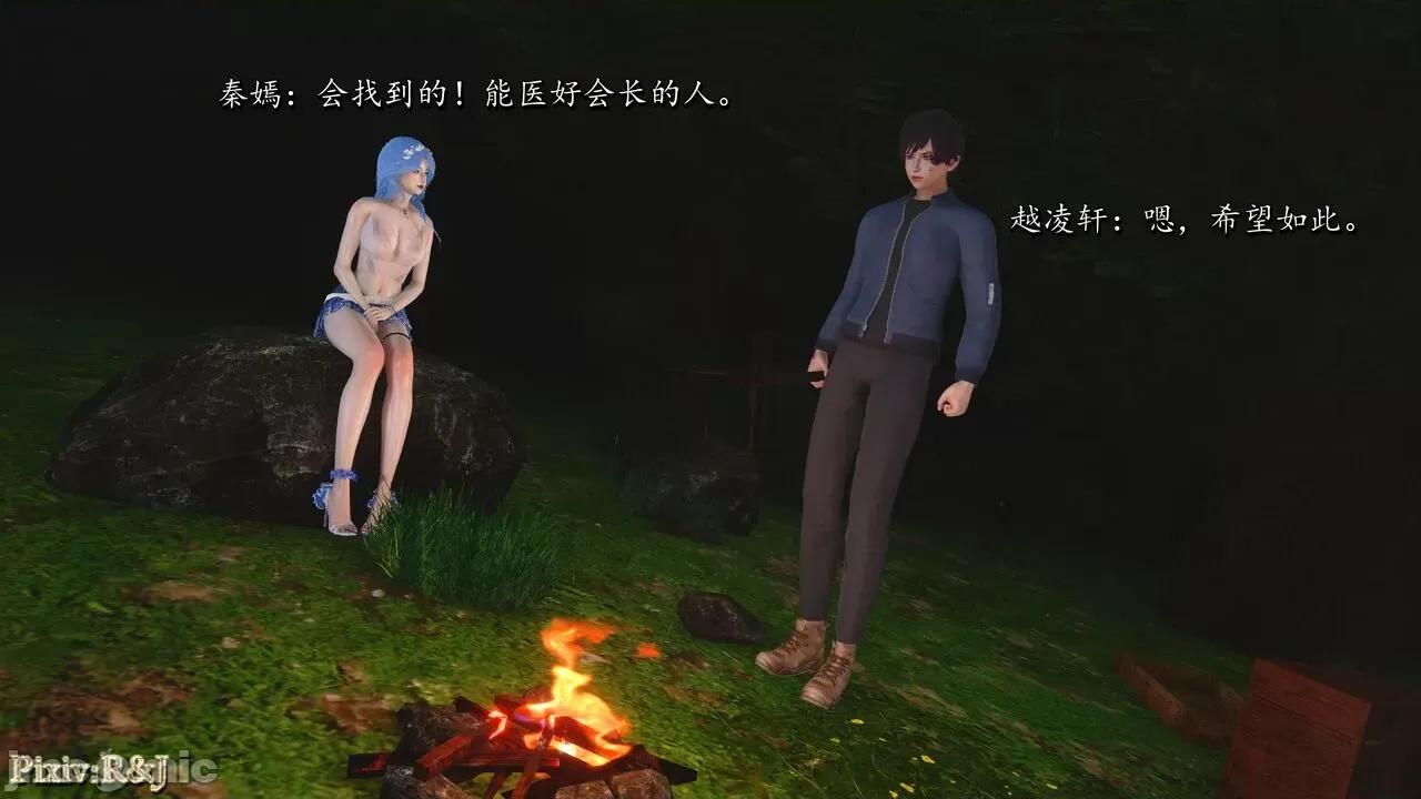 自由都市 [R＆J] 自由都市 11-13 第652页