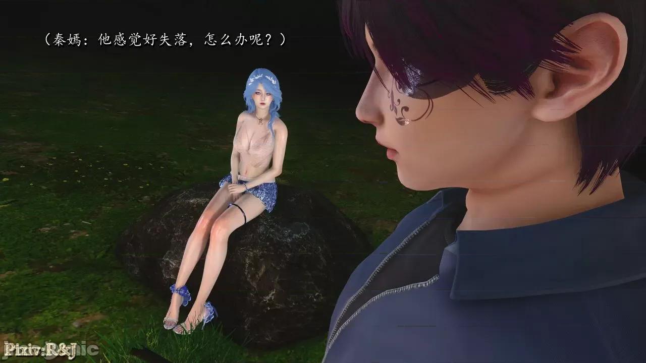 自由都市 [R＆J] 自由都市 11-13 第653页